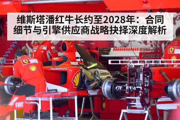 F1 power unit engine